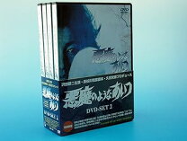 楽天市場】悪魔のようなあいつ（CD・DVD）の通販 