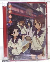楽天市場】たまゆら コンプリートblu-ray boxの通販