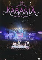楽天市場】KARA 1st JAPAN TOUR KARASIA(初回限定盤) [DVD]の通販 