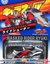 楽天市場】キャラウィール 栄光のライダーマシーンの通販 