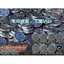 楽天市場】仮面ライダーオーズ ダイキャスト製 セルメダルスイングの通販