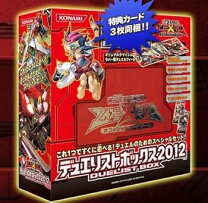 楽天市場】遊戯王ゼアル デュエリストボックス2012の通販