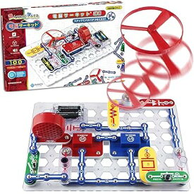 【中古】(未使用・未開封品)Snap Circuits Jr. 電脳サーキット100【国内正規代理店】日本語実験ガイド付き 電気や電子回路の仕組みが学べるおもちゃ 単3電池(2本)付属 Elenc
