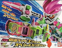 楽天市場】dx仮面ライダービルド なりきりセットの通販 