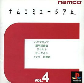 【中古】ナムコミュージアム4