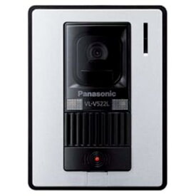 【中古】パナソニック(Panasonic) 増設用音声玄関子機 VL-V522L-WS