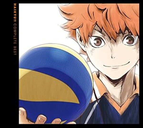 【中古】ハイキュー!! COMPLETE BEST(DVD付)(期間生産限定盤) [CD] ヴァリアス