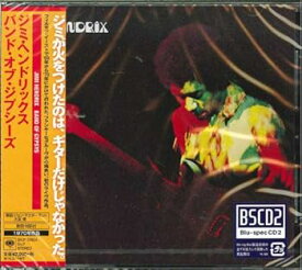 【中古】(未使用・未開封品)バンド・オブ・ジプシーズ - ジミ・ヘンドリックス [CD] ジミ・ヘンドリックス