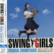 楽天市場】スウィングガールズ original soundtrackの通販