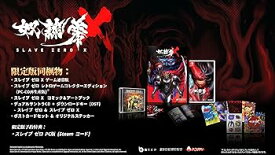 【中古】(非常に良い)SLAVE ZERO X 限定版 -Switch 【特典】スレイブ ゼロ レトロゲームコレクターエディション(PC-CD再生産版)、スレイブ ゼロ X コミック&アートブ