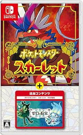 【中古】(未使用・未開封品)ポケットモンスター スカーレット＋ゼロの秘宝 -Switch【購入特典】モンスターボール 100個 同梱