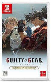 【中古】GUILTY GEAR -STRIVE- (ギルティギア ストライヴ) Nintendo Switch Edition -Switch
