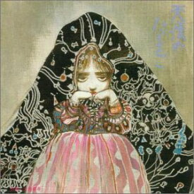 【中古】(未使用・未開封品)天使のたまご 音楽編 [audioCD] ビデオ・サントラ