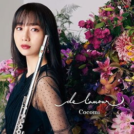 【中古】(未使用・未開封品)de l'amour (通常盤)(特典:なし) [audioCD] Cocomi