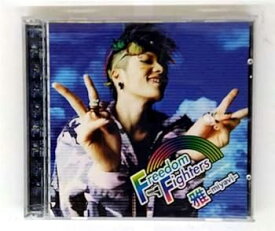 【中古】Freedom Fighters-アイスクリーム持った裸足の女神と、機関銃持った裸の王様-(初回限定盤) [audioCD] 雅-miyavi-