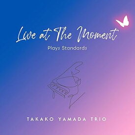 【中古】(非常に良い)Live at THE MOMENT -Plays Standards [audioCD] 山田貴子Trio