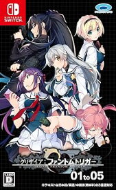 【中古】(未使用・未開封品)グリザイア ファントムトリガー 01 to 05 - Switch
