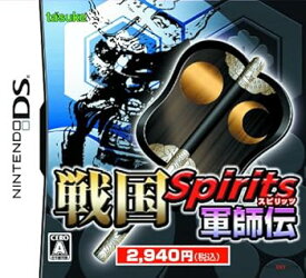 【中古】戦国 Spirits 軍師伝 - DS