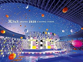 【中古】アラフェス2020 at 国立競技場 (通常盤DVD/初回プレス仕様) 嵐