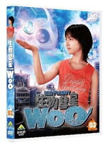 楽天市場】生物彗星WoO DVDの通販