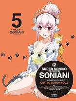 楽天市場】すーぱーそに子（CD・DVD）の通販