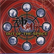 楽天市場】神八剣伝（CD・DVD）の通販