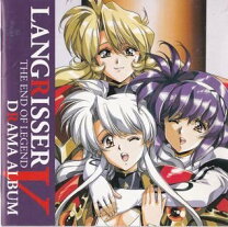 楽天市場】ラングリッサー（CD｜CD・DVD）の通販