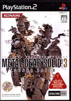 楽天市場】メタルギアソリッド3 スネークイーター ps2の通販