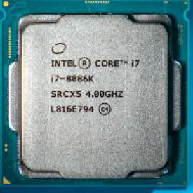 【中古】(非常に良い)Intel 40周年記念版CPU - 5GHzまで昇圧された最速6コアプロセッサ Core i7-8086K