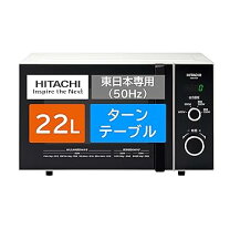 楽天市場】日立 電子レンジ hmr-tr221－z5の通販
