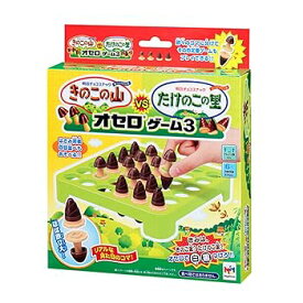 【中古】(未使用・未開封品)きのこの山VSたけのこの里 オセロ ゲーム3