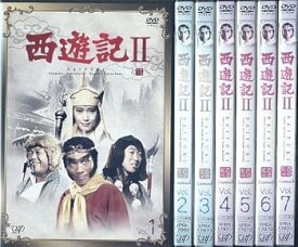 【中古】西遊記2 全7巻セット [レンタル落ち] [DVD]　※ケースなし、ジャケットとディスクのみ