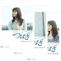 楽天市場】つばさ 完全版 DVD－BOX IIIの通販