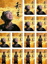楽天市場】秀吉 dvdの通販 NHK大河ドラマDVD 「秀吉 完全版 第壱集・第弐集」 （全話）セット