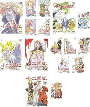 楽天市場】十 二 国 記 dvd 全巻の通販
