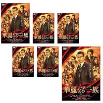 楽天市場】連続ドラマw 華麗なる一族 dvd-boxの通販