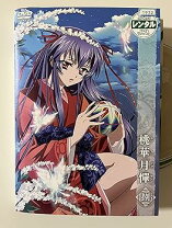 楽天市場】桃華月憚 dvdの通販