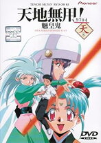 楽天市場】天地無用 セット dvdの通販