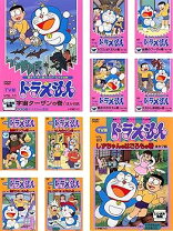 楽天市場】ドラえもんdvdセットの通販