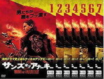 楽天市場】サンズ オブ アナーキー dvd 全巻の通販