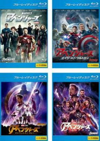 【中古】アベンジャーズ + エイジ・オブ・ウルトロン + インフィニティ・ウォー + エンドゲーム ブルーレイディスク [レンタル落ち] 全4巻セット [DVDセ