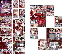 楽天市場】聖痕のクェイサー 全巻（CD・DVD）の通販