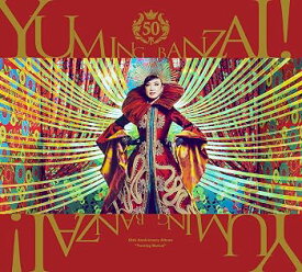 【中古】(非常に良い)ユーミン万歳! ~松任谷由実50周年記念ベストアルバム~ (初回限定盤B)(3枚組)(DVD付)(オリジナル特典:なし) [audioCD] 松任谷由実: Artist