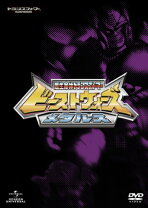 楽天市場】ビーストウォーズ 超生命体トランスフォーマー dvd_setの通販