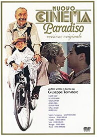 【中古】ニュー・シネマ・パラダイス 完全オリジナル版 [DVD]