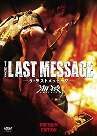 楽天市場 海猿 Dvd 中古の通販