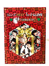 【中古】(未使用・未開封品)ジャニーズWEST 1stドーム LIVE 24(ニシ)から感謝 届けます(初回限定盤) [Blu-ray]