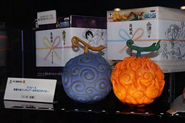 楽天市場 中古 ワンピース 悪魔の実フィギュア メラメラの実 ゴムゴムの実 お中元スタイル 2種セット お取り寄せ本舗 Kobaco