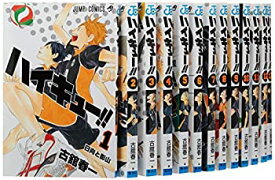 【中古】ハイキュー!! コミック 1-20巻セット (ジャンプコミックス)