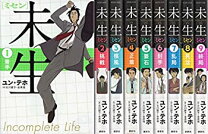 楽天市場】セット ミセン 未生（本・雑誌・コミック）の通販